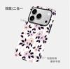 Capa de Celular Floral Popular Transfronteiriça iPhone 17 Capa de Telefone Apple 16 Capa Protetora de Alta Qualidade 15 Venda Direta da Fábrica