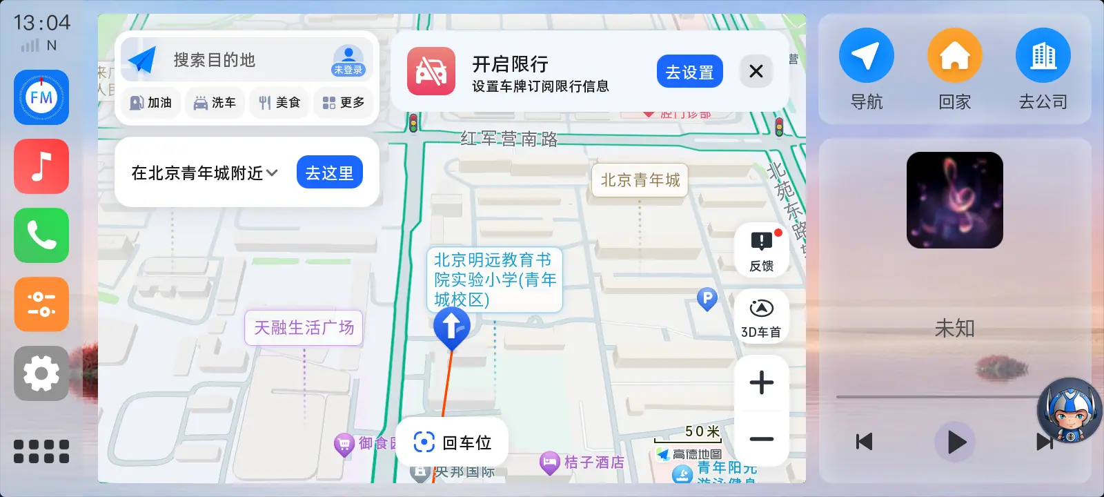 CAR20240729010430