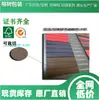 Fabricante Fuente de Guangdong Fsc Tiene en Stock Cartón Color Café Personalizable de 120G-450G y Papel Especial