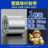 Pegatina Impermeable para Aceite de Cocina Tira Selladora para Encimera de Estufa de Gas Fregadero Cinta Selladora de Juntas de Papel de Aluminio Resistente a Altas Temperaturas Impermeable Ignífuga Fuerte