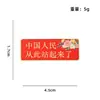 Insígnias da série vermelha com tema patriótico, Pequenos presentes para o Dia Nacional, Presentes para estudantes, Broche da série de texto "Eu amo a China"