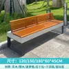 Banco de parque de acero inoxidable, silla de exterior para ocio con respaldo, banco de madera anticorrosión para patio, banco largo doble para exteriores