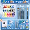 Envío Gratis en Set de Pintura Gouache Marley para Estudiantes de Primaria y Niños, Herramientas de Pintura Gouache de 24 Colores, Suministros de Arte Empacados A+ para Estudiantes de Arte
