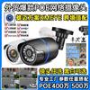 Cámara de Red IP HD PoE Xiongmai de 4 Millones 5 Millones con Audio Reconocimiento Facial Onvif Impermeable para Exterior