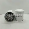 Elemento filtrante para maquinaria de ingeniería WF2175 WA956 P554071 filtro de refrigerante