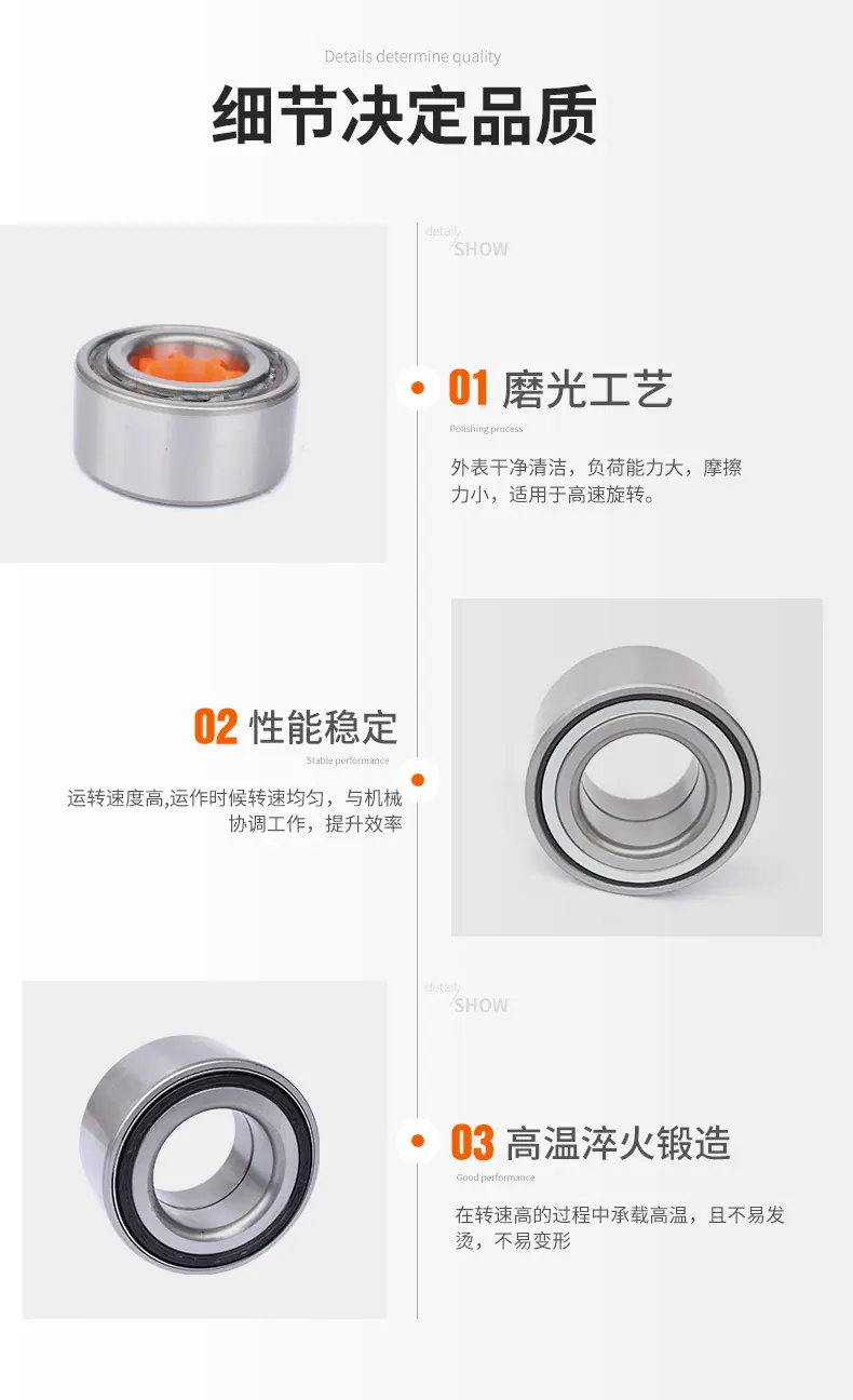 汽车轮毂轴承_08.jpg