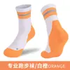 Meias Esportivas Masculinas e Femininas com Fio Refletivo, Meias Sem Costura de Cano Médio para Badminton e Tênis, Suporte no Arco, Malha Respirável para Corrida