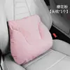 Apoio de cabeça para pescoço de carro, conjunto de almofadas para assento de carro, travesseiro de carro, almofada de pescoço, almofada de assento, suporte lombar, acessórios de interior de carro