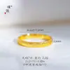 Anel Hello Kitty Dourado Brilhante 24K Escovado da Loja de Ouro Puzuo, Anel de Dedo Indicador com Banda Lisa de Desenho Animado Fofo e Doce