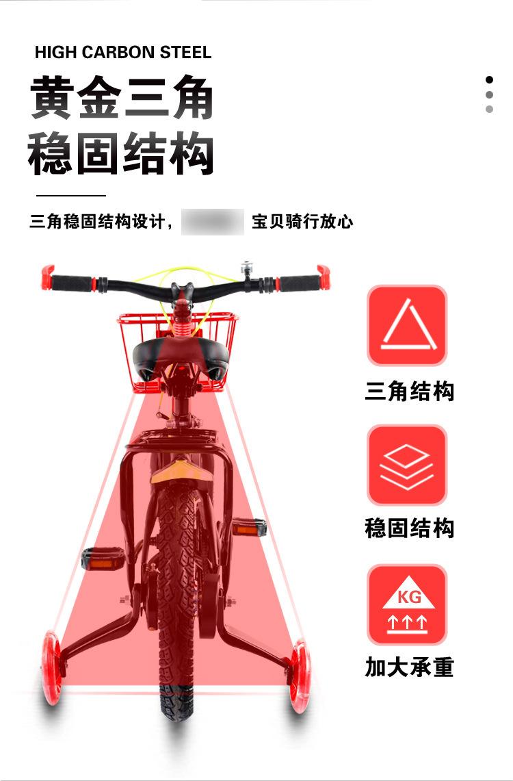 儿童自行车,12寸自行车,14寸自行车,16寸自行车,18寸自行车,20寸童车,2-8-10岁男女宝宝脚踏车单车