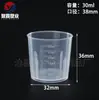 Tazas Medidoras al por Mayor de Plástico PP Tazas Medidoras Pequeñas con Escala 30ml 50ml 100ml Tazas para Jarabe Tazas de Degustación Vasos de 500ml