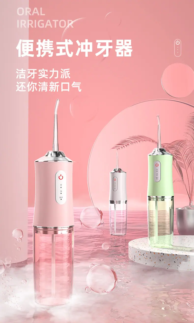 洗牙器详情终稿_01.jpg