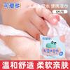 Agua Espacial Linda y Multiteñida, Toallitas Húmedas Especiales para Manos y Boca de Bebés y Niños Pequeños, Portátiles, Extra Gruesas, 10 Paquetes