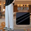 Pantalones Casuales para Hombre Otoño/Invierno 2026