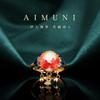 [Otoño e Invierno nuevo] diseño nicho cloisonné chapado en oro antiguo pulsera perla capullo de flor anillo retro anillo