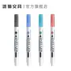 Lion 607 Secado Rápido Borrable con Agua Punta Fina 1.0mm Pizarra Blanca Fina Borrable Bolígrafo para Dibujo de Registro de Reuniones de Oficina