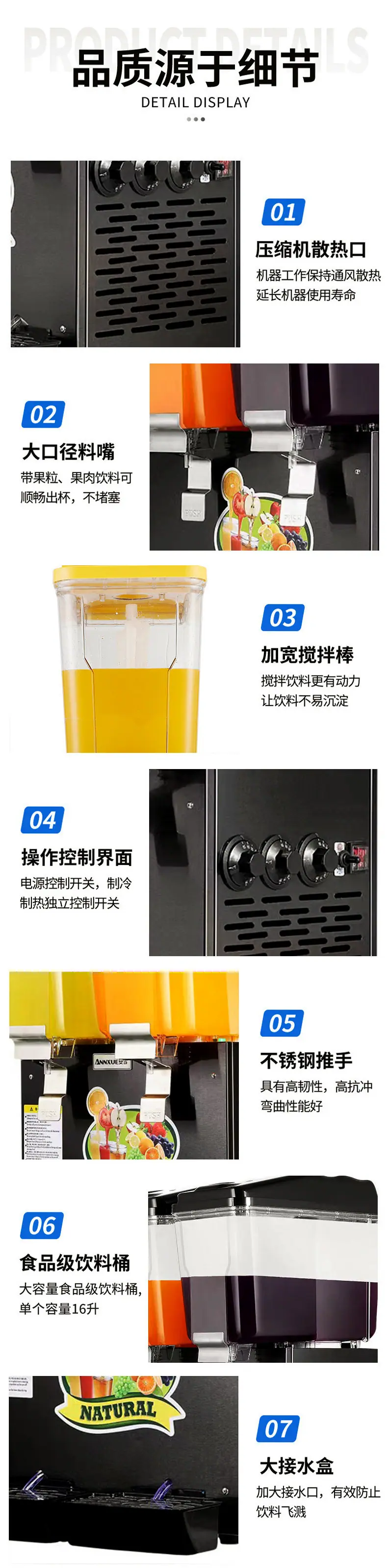 饮料_14.jpg