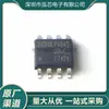 Novo em estoque Irf7424Trpbf Smd Sop-8 Mosfet Canal P 30V 11A