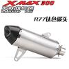 Adequado para Yamaha Xmax300 Modificação Especial Tubo de Escape Marca Arrow 2017-2021