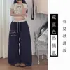 Pantalones de Pierna Retro de Lunares Talla Grande 150kg para Mujer, Estilo Verano Delgado, Corte Holgado, Elegantes, Caídos, Pantalones Deportivos Casuales Adelgazantes