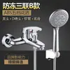 Grifo de Ducha Oculto Todo Cobre Calentador de Agua Juego de Ducha Baño Tina Grifo Triple Válvula Mezcladora Frío y Caliente
