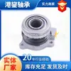 Nstjp Spot Qualidade Original 96286828 Kaiyue Autopeças Cubo de Roda Rolamento Guangzhou Frete Grátis