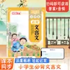 Alunos do Ensino Fundamental Devem Memorizar 129 Poemas Antigos e Clássicos Chineses com Anotações Fonéticas e Livros de Análise