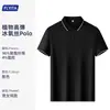 Novas Camisas Polo Ice Oxygen Team Estampadas Personalizadas com Logo Roupas de Trabalho de Manga Curta de Verão Uniformes de Equipe Camisas Culturais Publicitárias