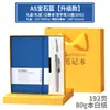 Pluma Metálica de Firma, Caja de Regalo Exquisita de Alta Gama, Caja de Regalo para Cuaderno, Souvenir Corporativo Imprimible de Alta Gama para Negocios