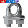 Clip de cable de acero Jinyou clip galvanizado conector de cable clip de lingote clip auténtico