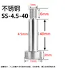 Tornillo de tapón de acero inoxidable M3 Hombro elevado Límite Altura igual Perno de descarga Tornillo de altura igual M4M5M6