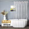 En Stock Estilo Ojo de Gato Sin Taladro Impermeable Cortina de Ducha Cortina Divisoria de Baño Venta Caliente Transfronteriza Amazon