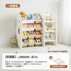 Estante Organizadora de Brinquedos para Crianças Prateleira de Armazenamento Multicamadas Doméstica para Bebês Estante de Armazenamento de Chão para Sala de Estar Armário de Armazenamento Artefato de Organização