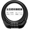 Candado de Contraseña para Bicicleta, Candado para Casco, Candado de Contraseña Antirrobo, Candado de Cable Telescópico para Vehículo Eléctrico y Motocicleta, Candado de Cable de Acero
