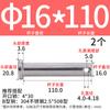 Pasador de orificio de acero inoxidable 304 M3m4-m12 GB882 Pasador cilíndrico de cabeza plana Pasador de pestillo de posicionamiento L