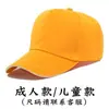 Gorra de publicidad con logo gorra de béisbol para exteriores gorra de visera viaje parte superior vacía sombrero de sol para voluntarios venta al por mayor
