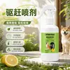 Spray anti-orina de perro repelente de gatos artefacto zona prohibida spray exterior prevenir que los perros orinen spray repelente de perros prevenir que los gatos orinen al azar