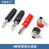 Enchufe Banana de 4MM Cabeza Banana Linterna Enchufe de Prueba para Multímetro de Potencia Terminal Poste Conector de Terminal para Altavoz de Amplificador