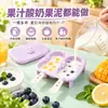 Moldes para Helado para Paletas Caseras, Barras de Hielo, Helado, Pasteles de Hielo, Cubitos de Hielo, Charolas de Hielo DIY, Contenedores de Cubitos de Hielo, Cubitos de Hielo Congelados