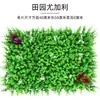 Simulación de pared de plantas verdes, césped artificial, decoración de pared, balcón, fondo interior, pared de flores, césped artificial de plástico, cabezal de puerta