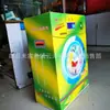 Máquina de Lavar Antiaderente, Artigos de Funeral de Papel, Artigos de Funeral de Papel de Cinco Fases, Produtos de Papel Sacrificial