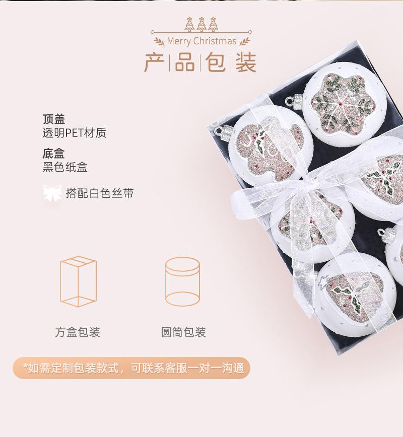 详情页_12.jpg
