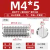 Acero inoxidable 304 tornillo de fijación de extremo plano máquina ranuradora tornillo métrico tope sin cabeza alambre superior M2M3M4M5M6