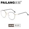 Lentes para computadora anti luz azul protección ocular antirradiación espejo plano sin graduación para hombres y mujeres miopía montura de metal 1905