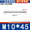 Varilla Roscada de Acero Inoxidable 304 Varilla Roscada de Rosca Completa Tornillo de Rosca Completa Perno sin Cabeza Varilla Roscada para Montaje en Techo M3M4-M20