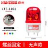 Nanzhou Nanzhou Luz de Advertencia Giratoria Lte/Ltd-1101J/K Base Magnética Luz de Alarma Tipo Bombilla