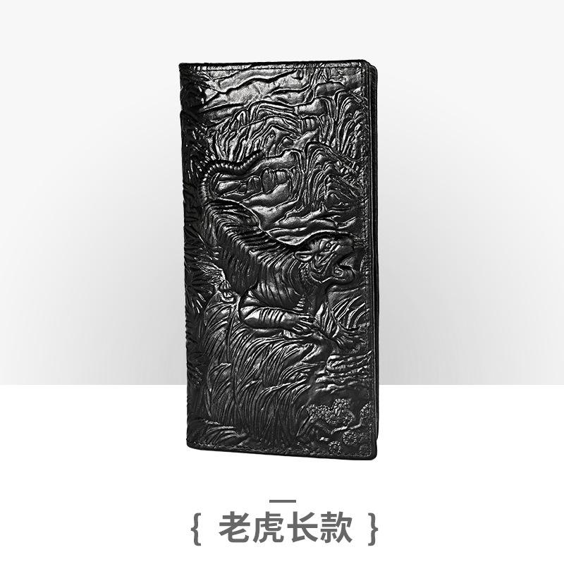 老虎长款黑色