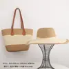 Conjunto de Chapéu de Palha e Bolsa para Comércio Exterior Transfronteiriço para Férias na Praia, Moderno e Versátil, Proteção Solar, Prático para Viagem, Bolsa de Ombro de Grande Capacidade