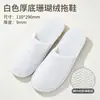 Pantuflas Desechables para Hoteles y Casas de Huéspedes, Engrosadas y Antideslizantes, Adecuadas para Uso Doméstico, Salones de Belleza, Venta al por Mayor, Viajes y Casas de Huéspedes