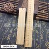 Bambu em branco bambu marcador em relevo flor seca DIY pintura filigrana matéria-prima Bambu Bambu Tira laser lettering personalização